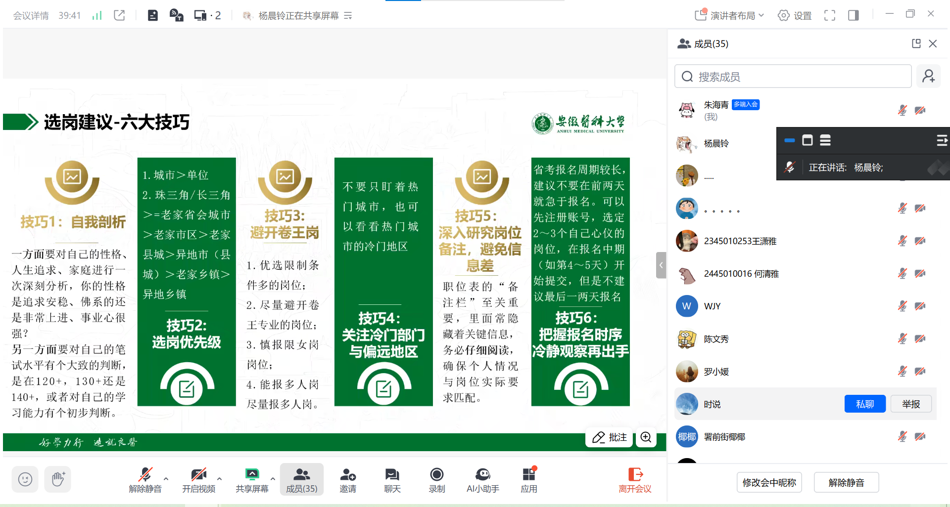 /crm/product/image/20251230/1767090642665023527.png
