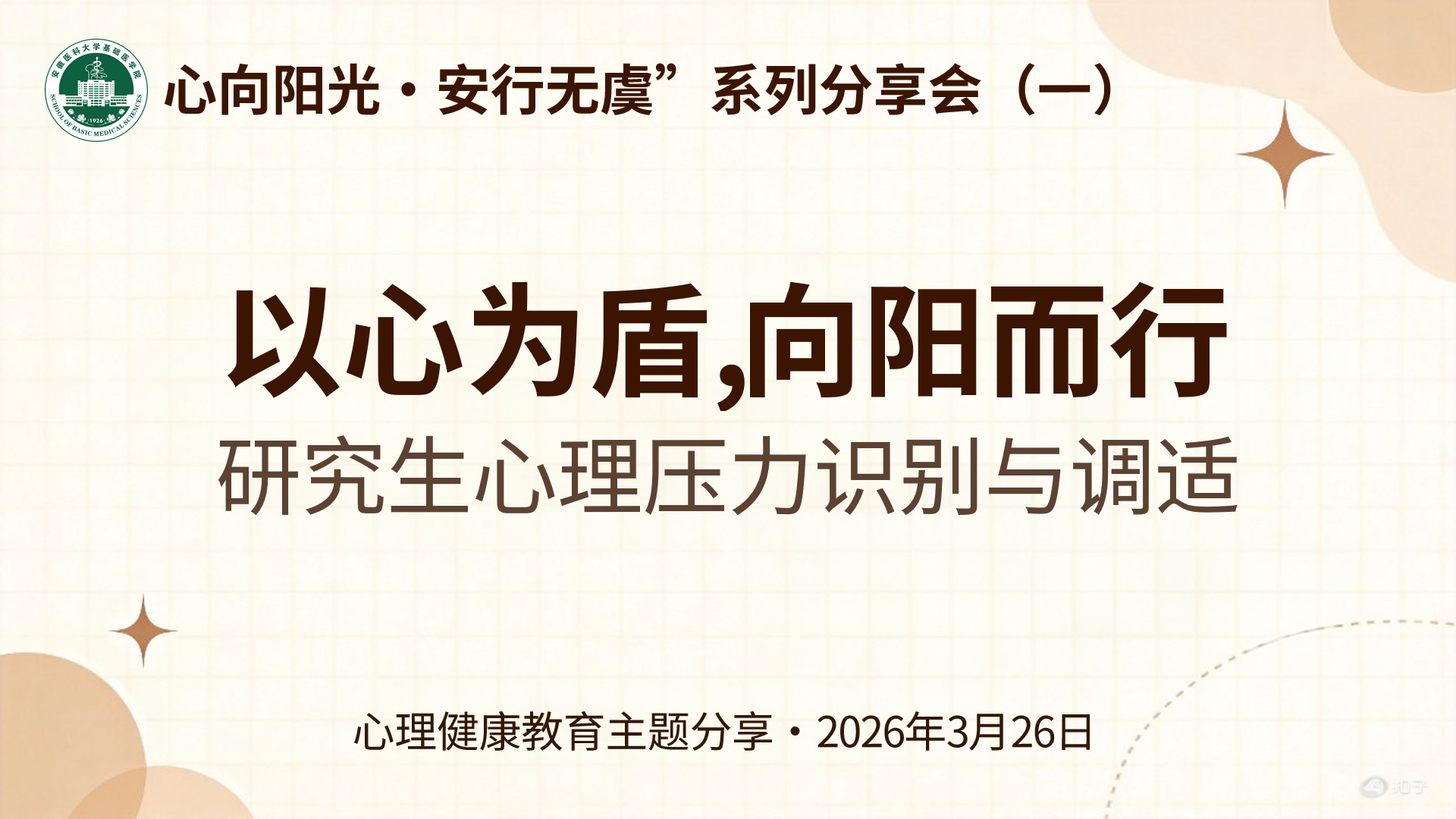 /crm/product/image/20260330/1774847371013038929.png